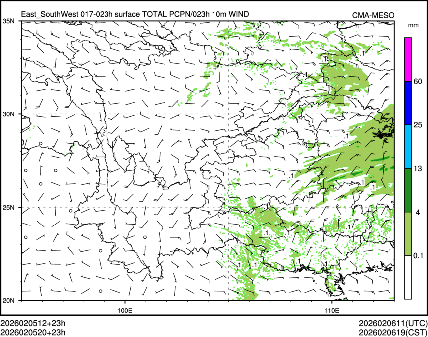 02/05 20时 +023小时