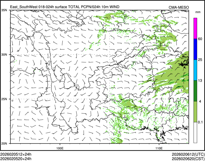 02/05 20时 +024小时