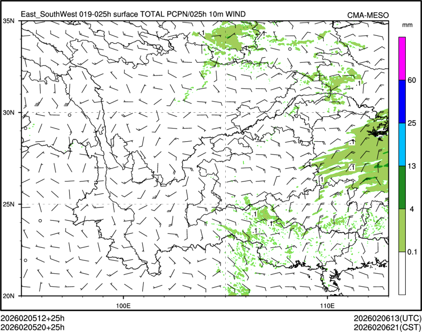 02/05 20时 +025小时