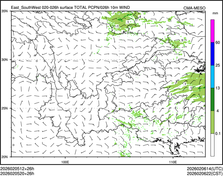 02/05 20时 +026小时