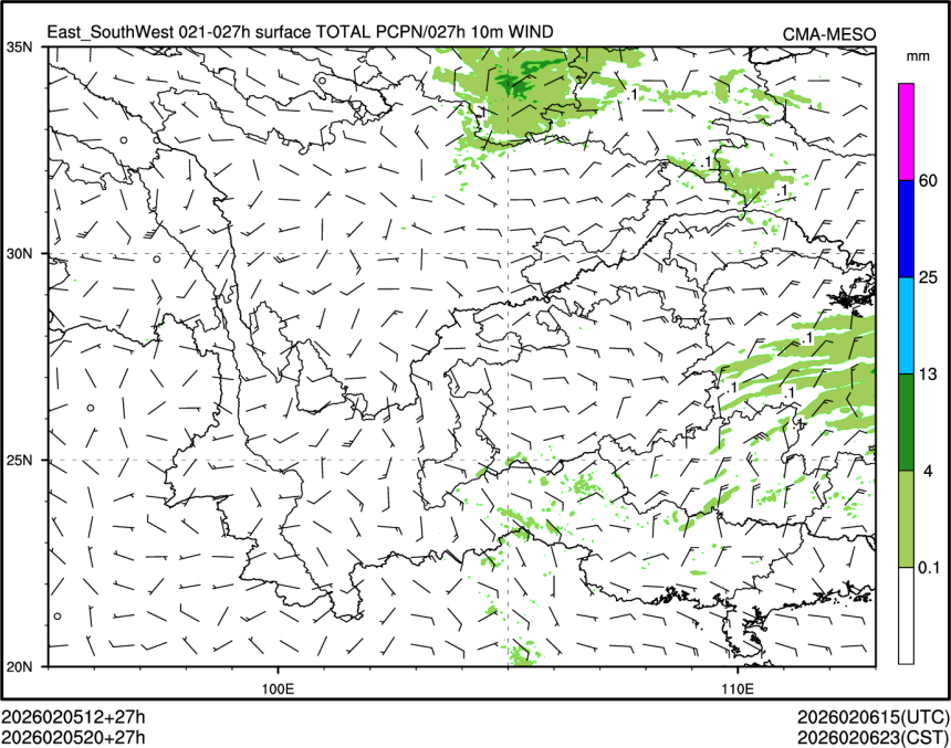 02/05 20时 +027小时