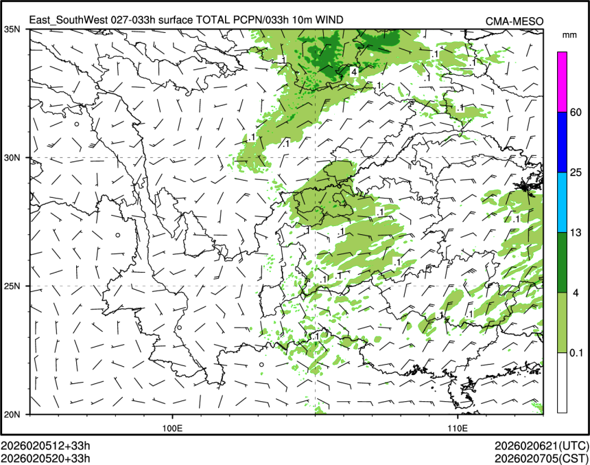 02/05 20时 +033小时