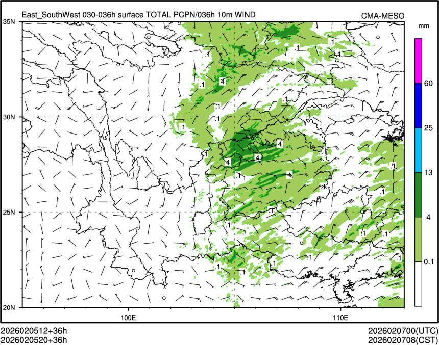 02/05 20时 +036小时