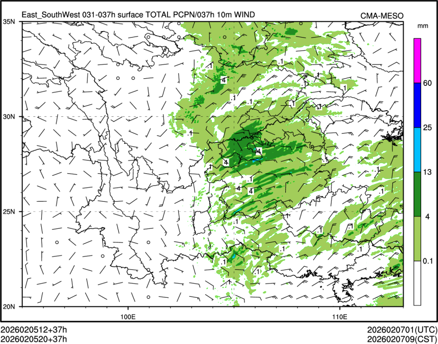 02/05 20时 +037小时