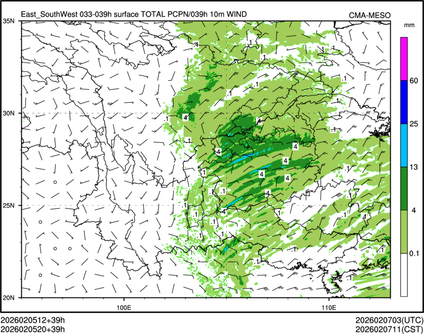 02/05 20时 +039小时