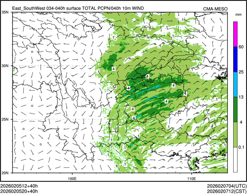 02/05 20时 +040小时