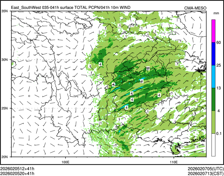 02/05 20时 +041小时