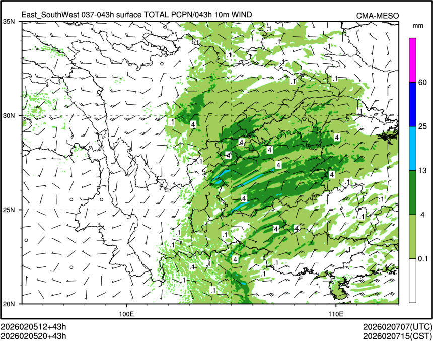 02/05 20时 +043小时