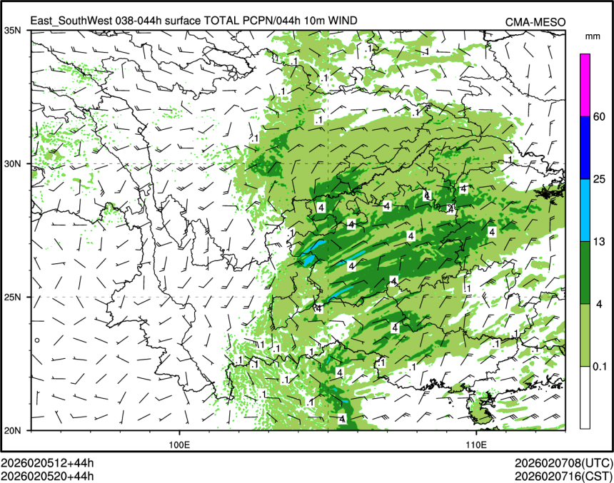 02/05 20时 +044小时