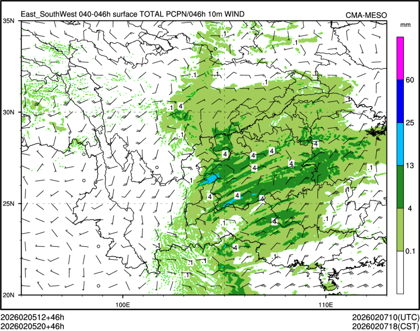 02/05 20时 +046小时