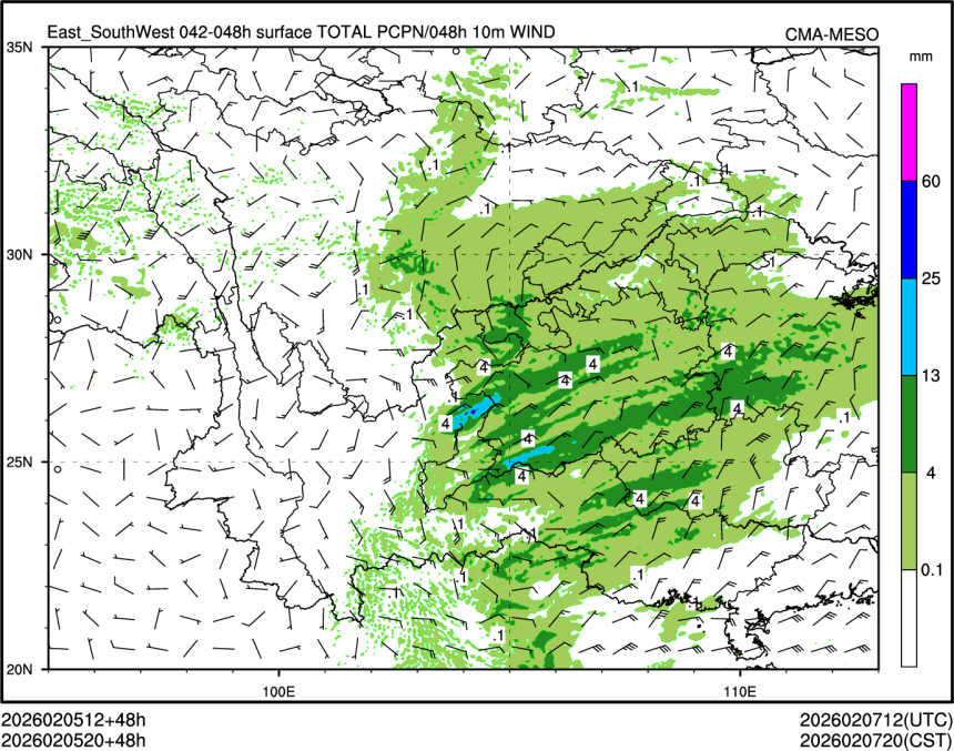 02/05 20时 +048小时