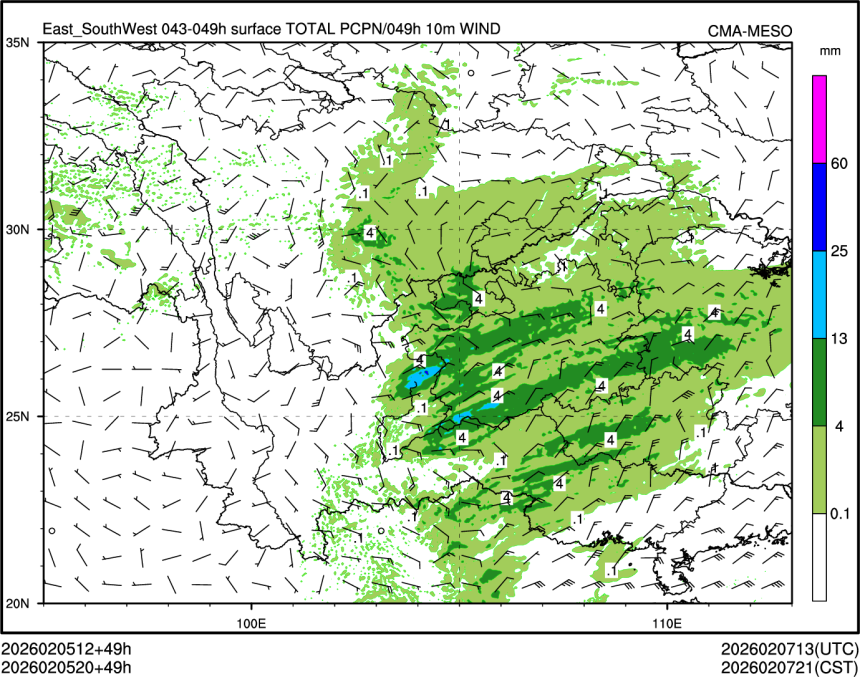 02/05 20时 +049小时