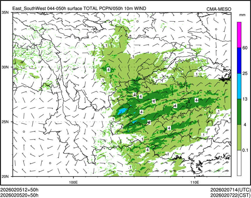 02/05 20时 +050小时