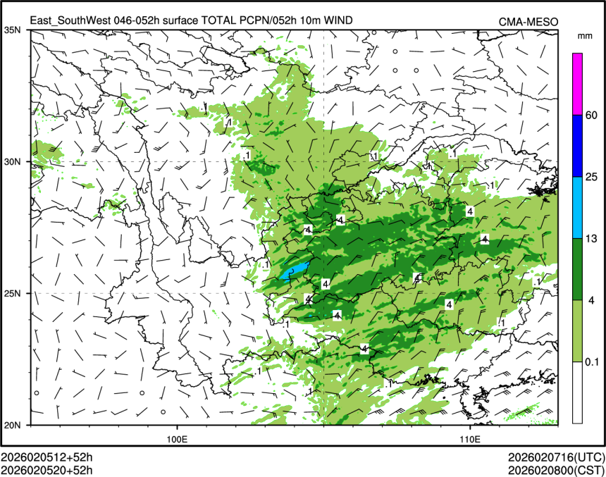 02/05 20时 +052小时