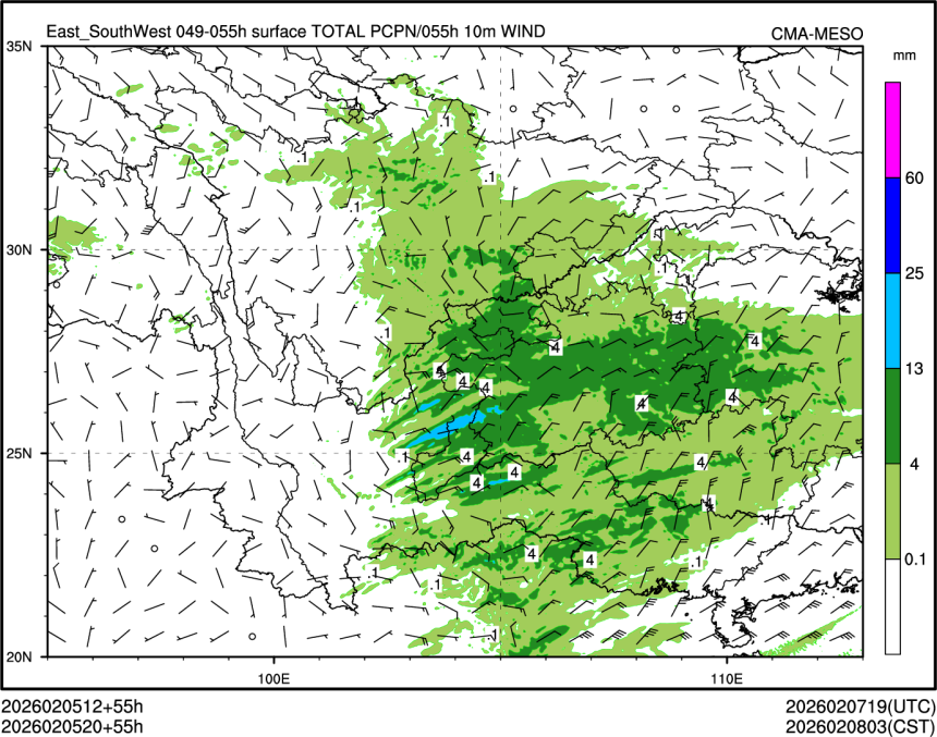 02/05 20时 +055小时