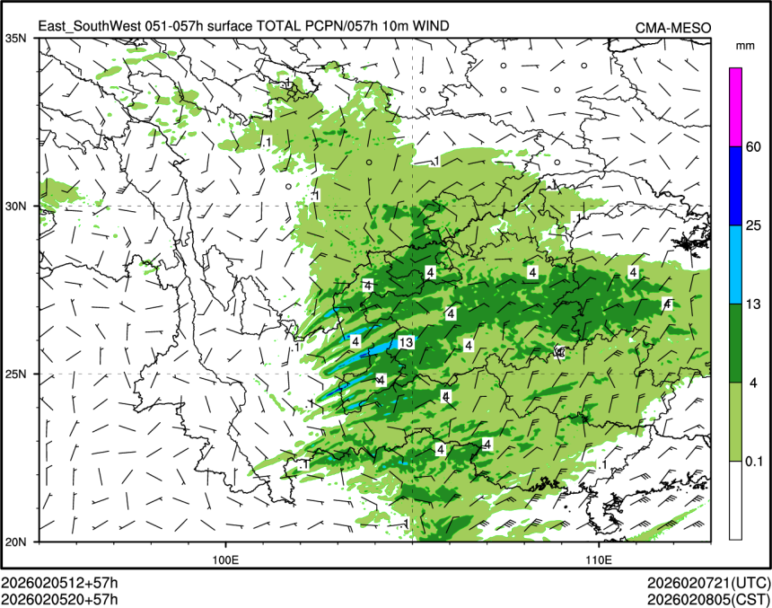02/05 20时 +057小时