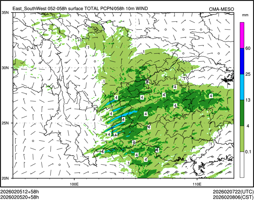 02/05 20时 +058小时
