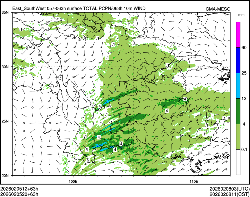 02/05 20时 +063小时