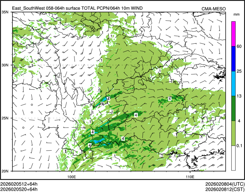 02/05 20时 +064小时