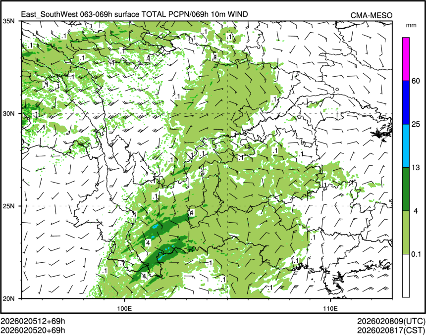 02/05 20时 +069小时