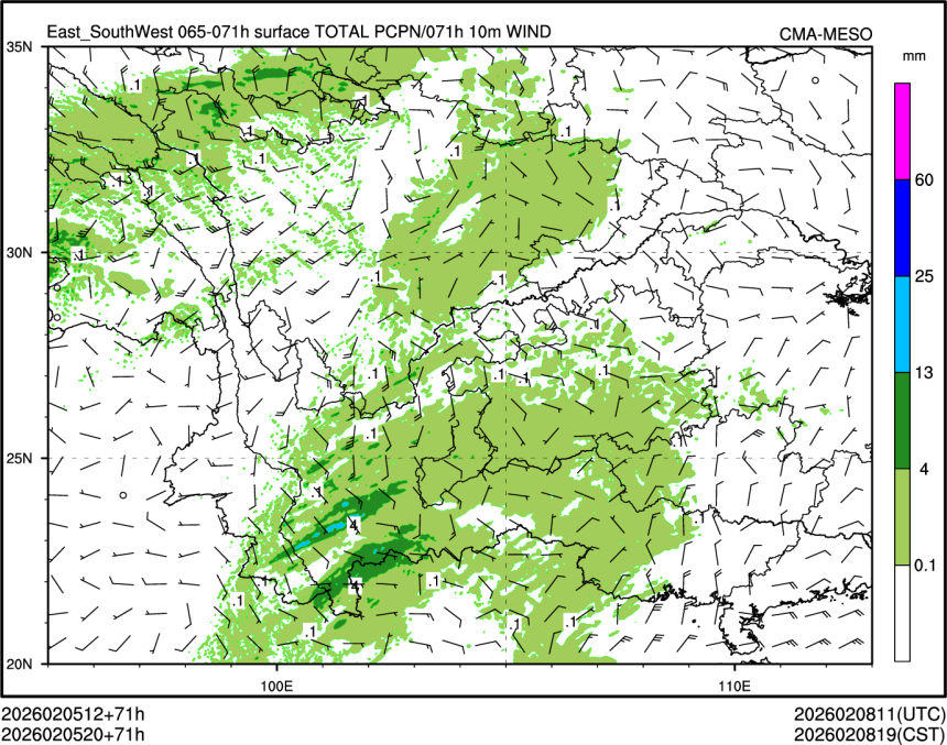 02/05 20时 +071小时