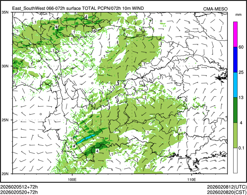 02/05 20时 +072小时