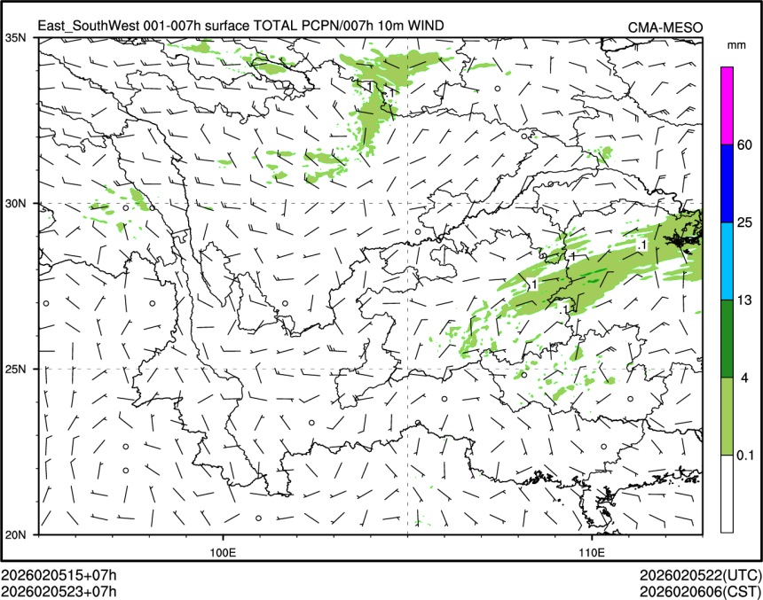 02/05 23时 +007小时