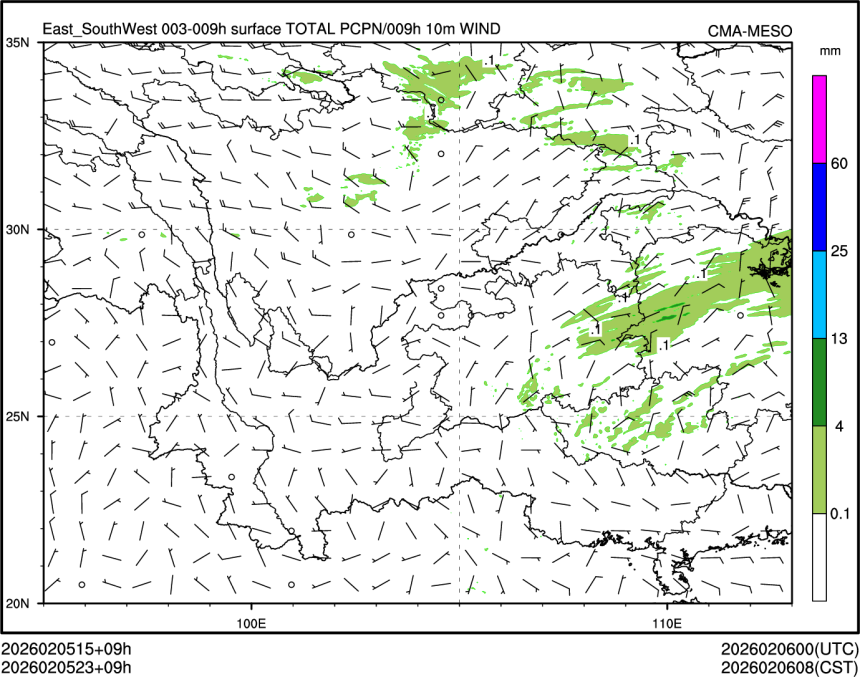 02/05 23时 +009小时