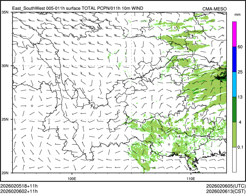 02/06 02时 +011小时
