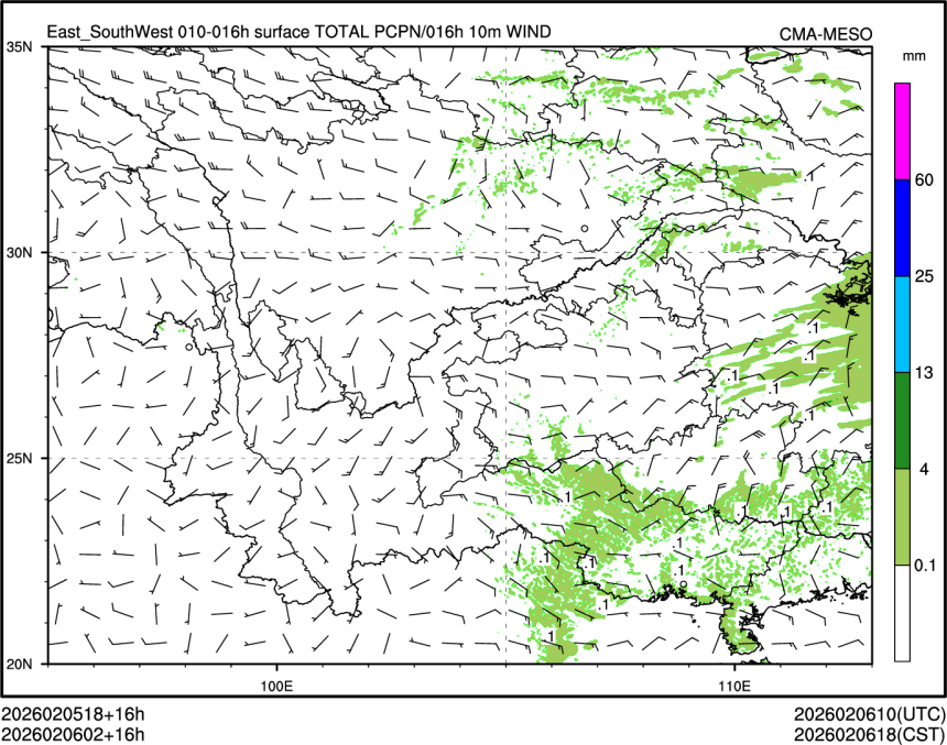 02/06 02时 +016小时