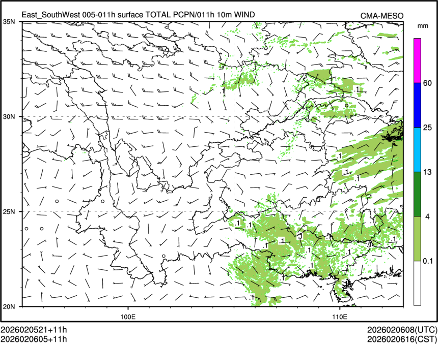 02/06 05时 +011小时