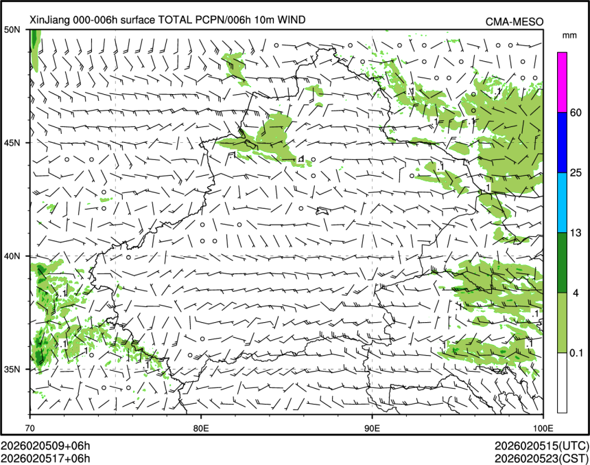 02/05 17时 +006小时