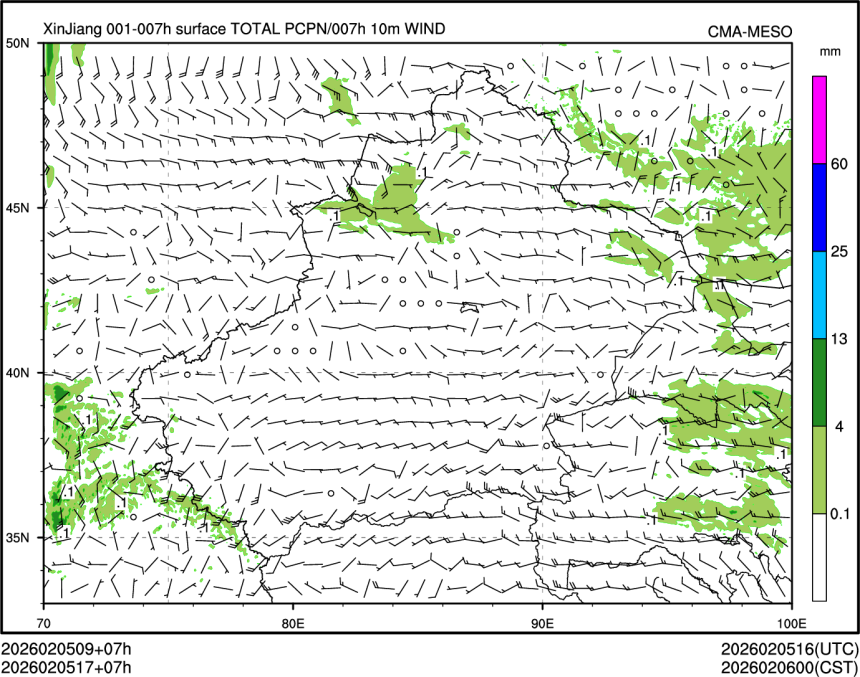 02/05 17时 +007小时