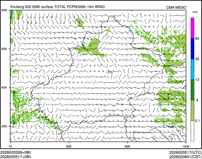 02/05 17时 +008小时