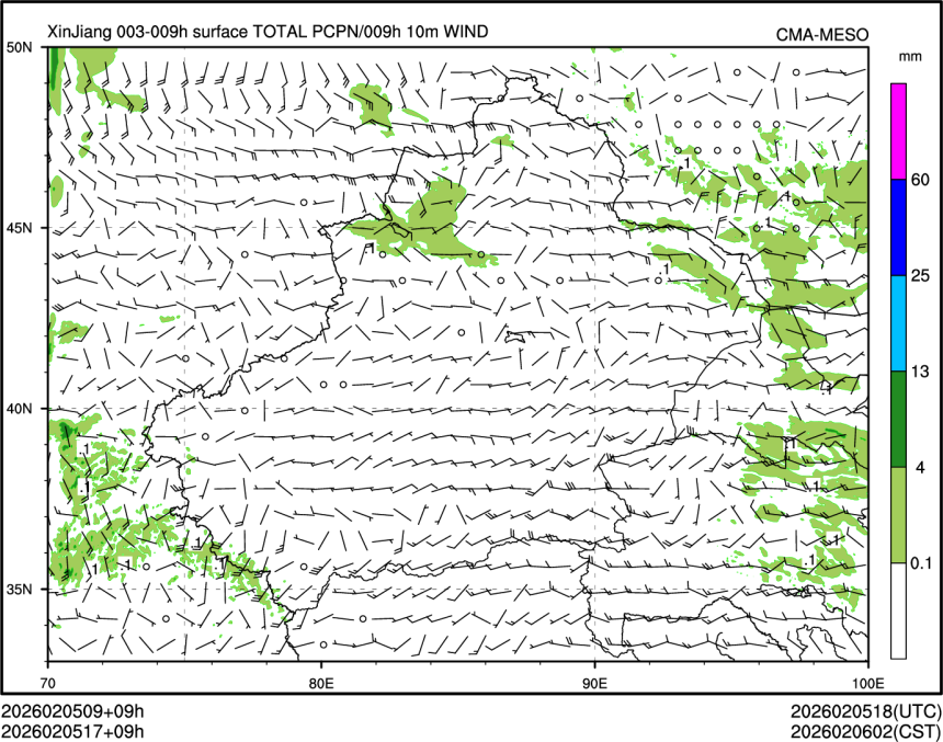 02/05 17时 +009小时