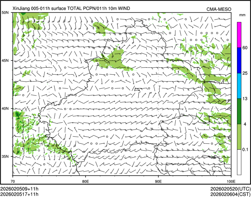 02/05 17时 +011小时