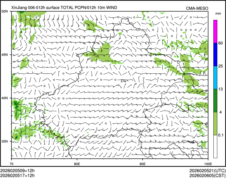 02/05 17时 +012小时