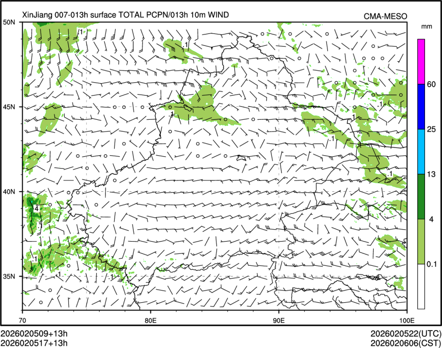 02/05 17时 +013小时