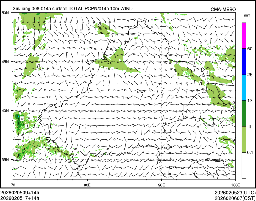 02/05 17时 +014小时