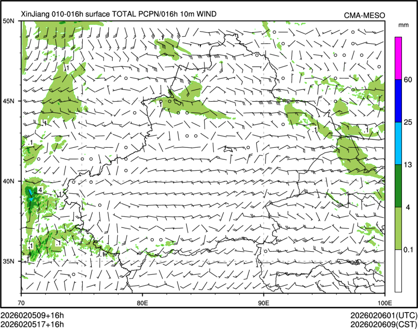 02/05 17时 +016小时