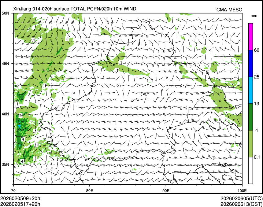 02/05 17时 +020小时