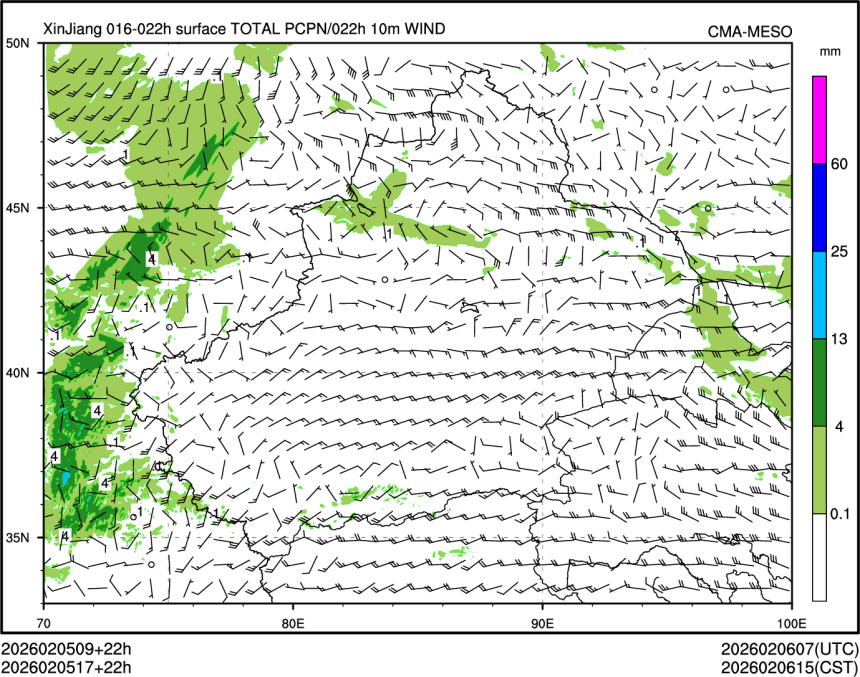 02/05 17时 +022小时
