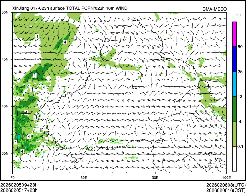 02/05 17时 +023小时