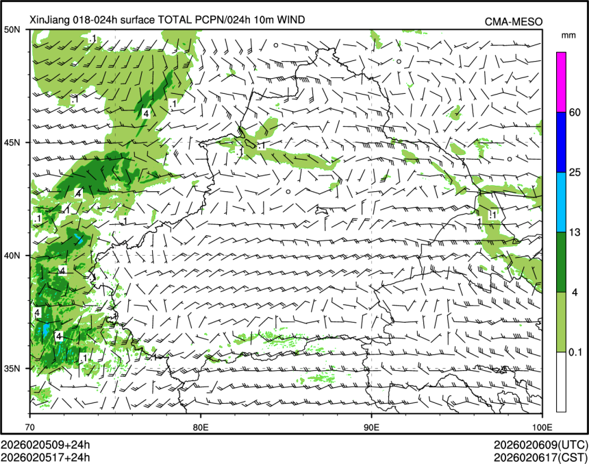 02/05 17时 +024小时
