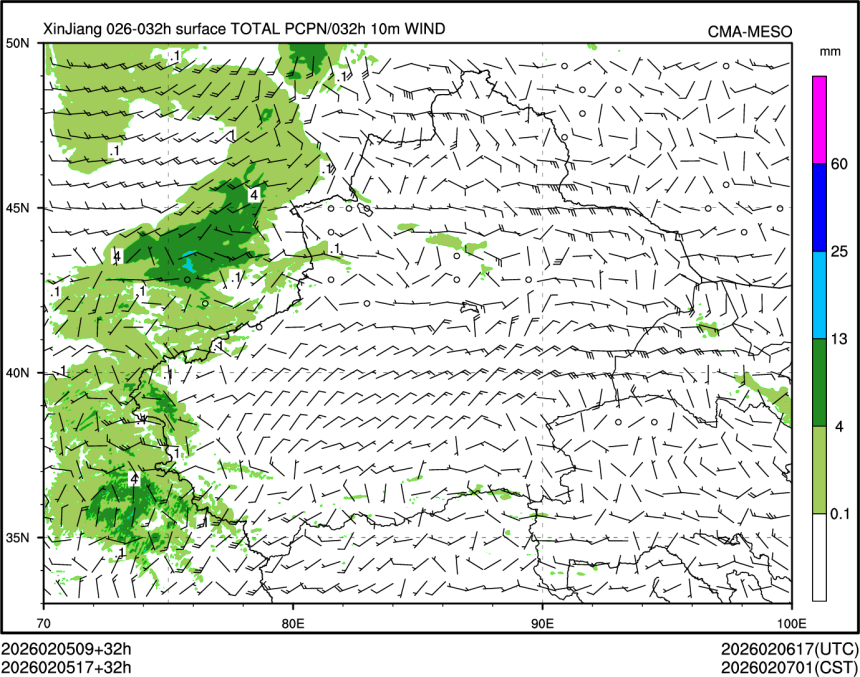 02/05 17时 +032小时