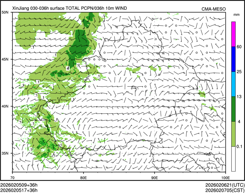 02/05 17时 +036小时