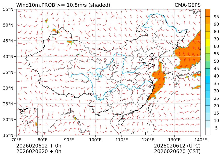 02/06 20时 +000小时