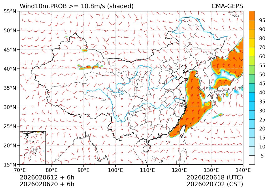 02/06 20时 +006小时