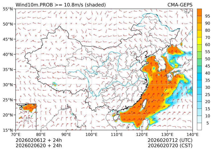 02/06 20时 +024小时