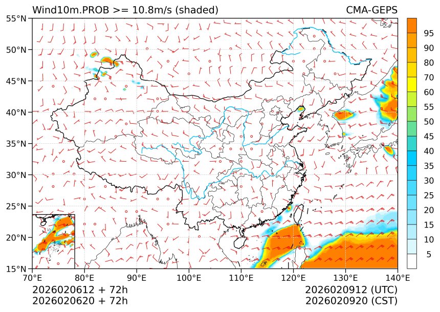 02/06 20时 +072小时